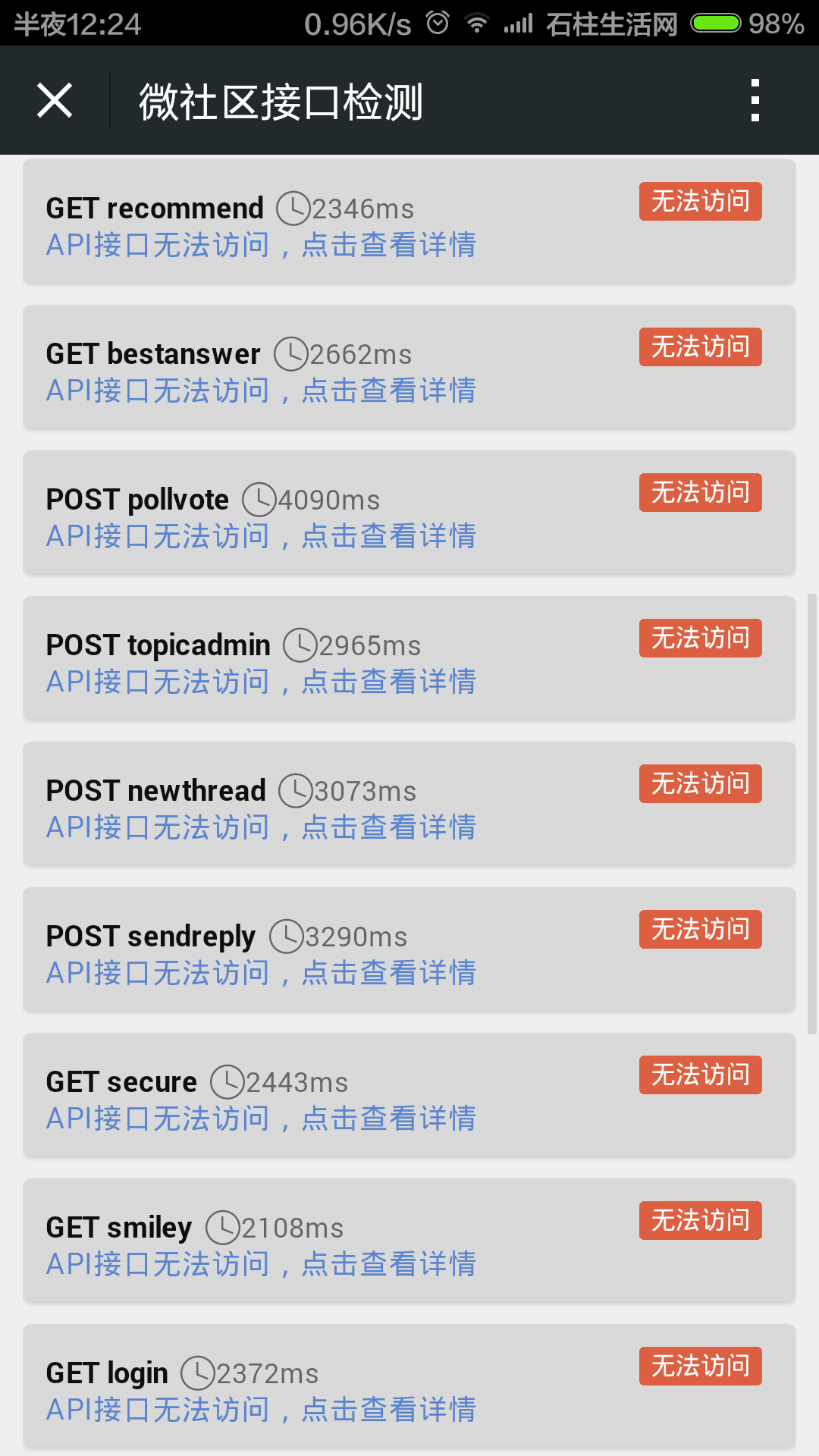 Screenshot_2015-04-29-00-24-14.png