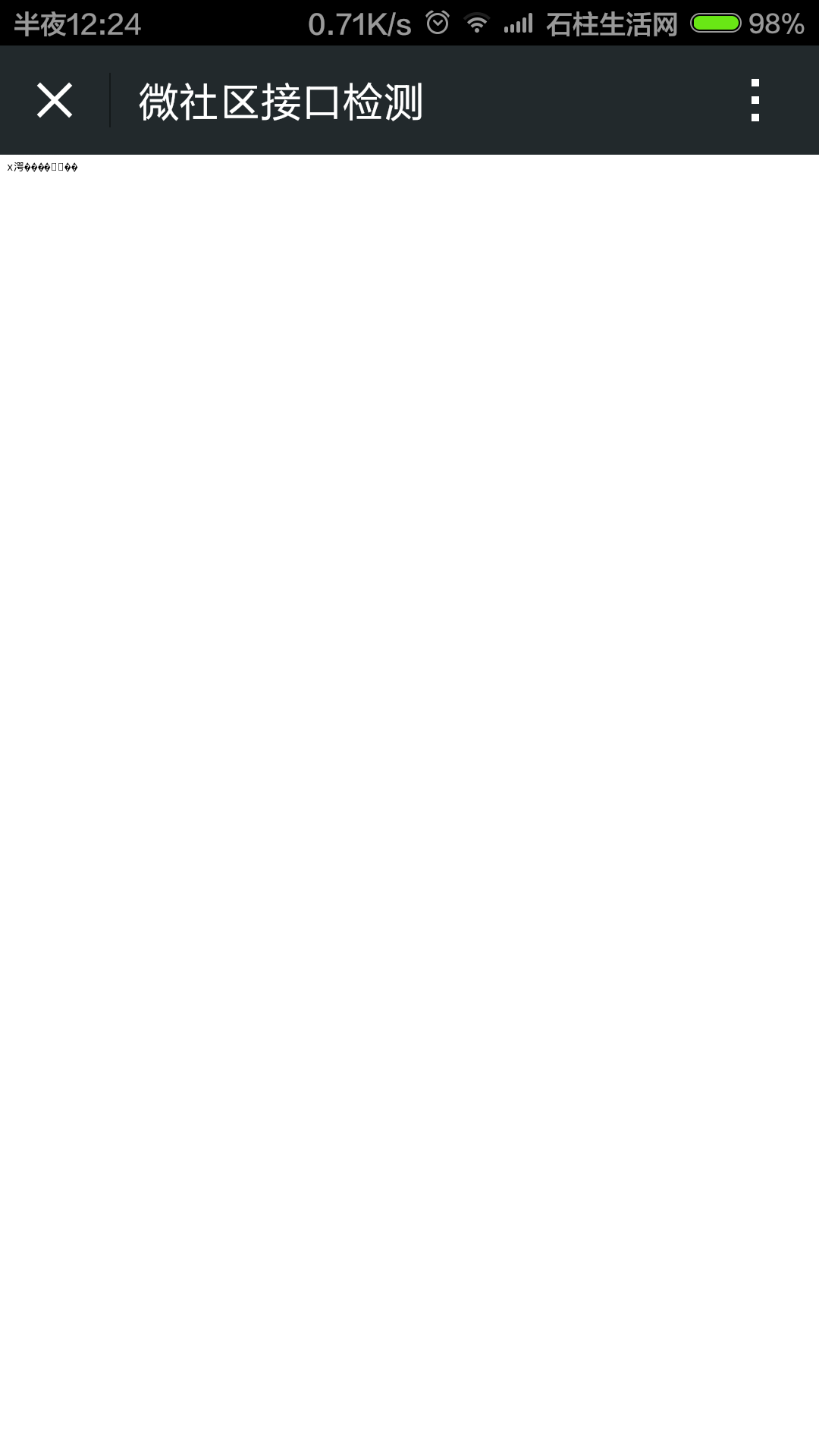 Screenshot_2015-04-29-00-24-26.png