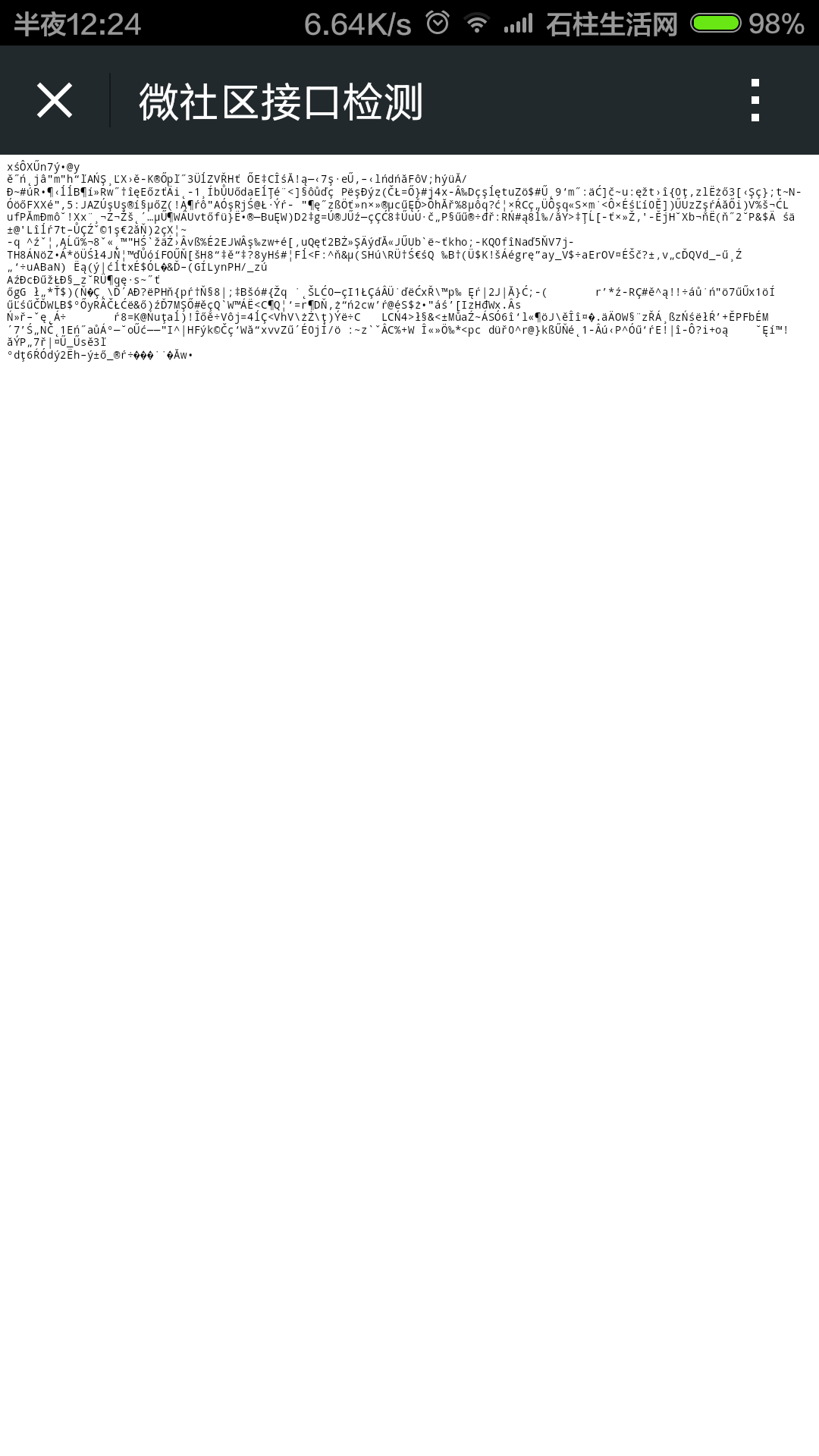Screenshot_2015-04-29-00-24-36.png