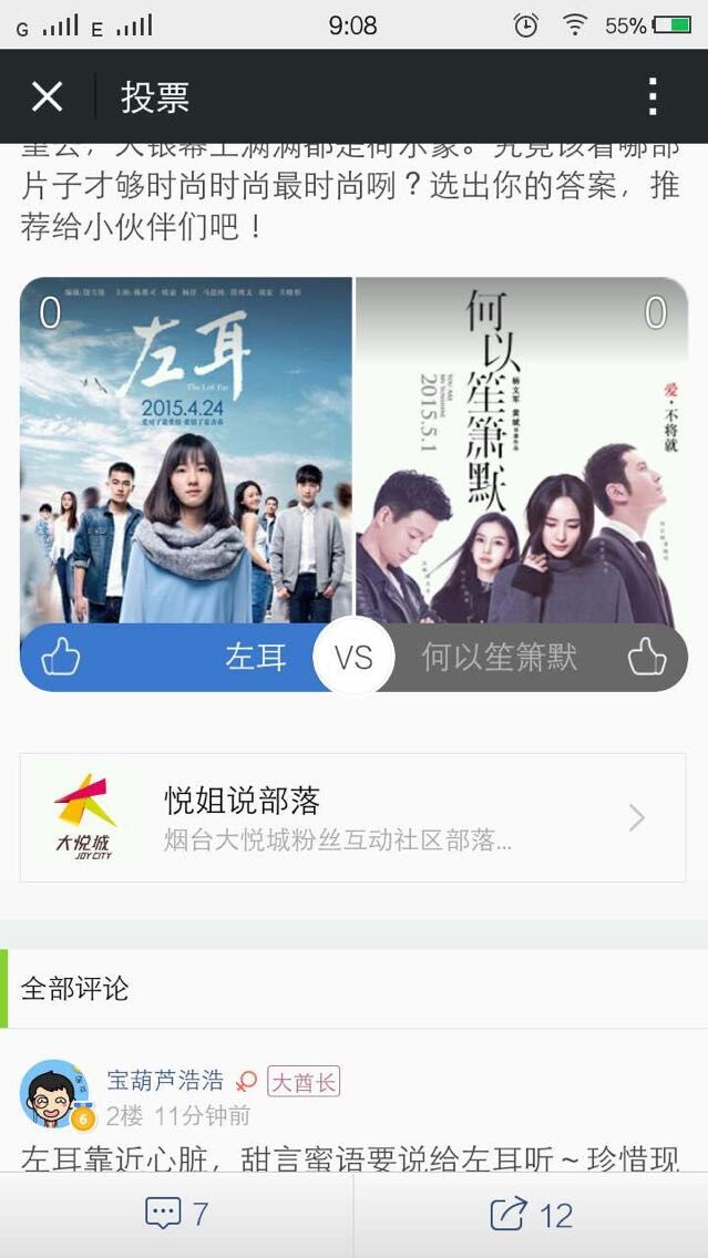 QQ图片20150429092635.jpg