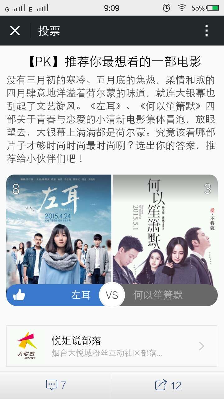 QQ图片20150429092639.jpg