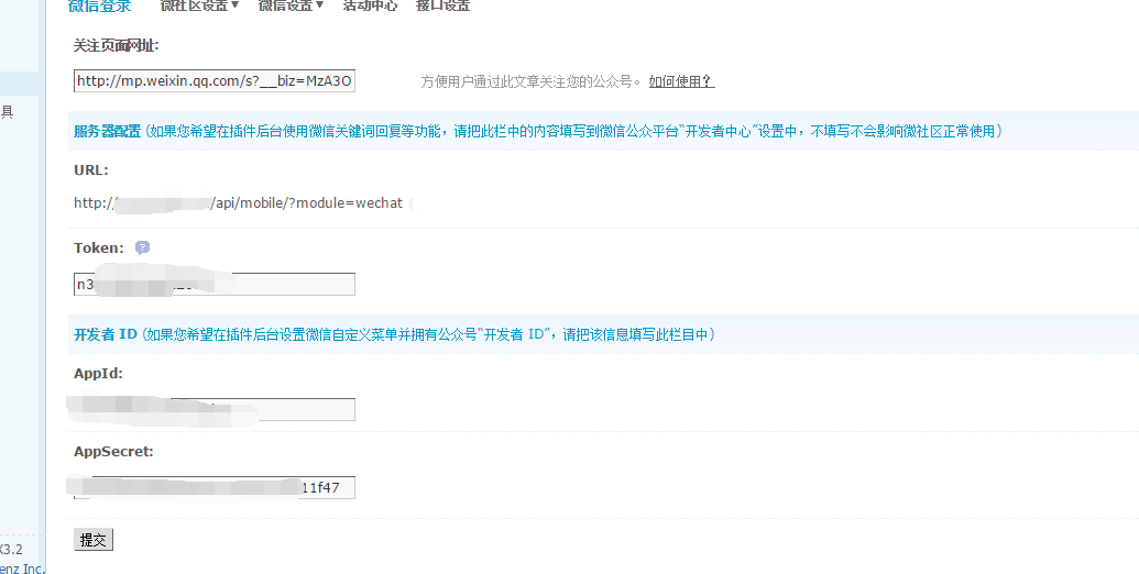 QQ截图20150429141252.png