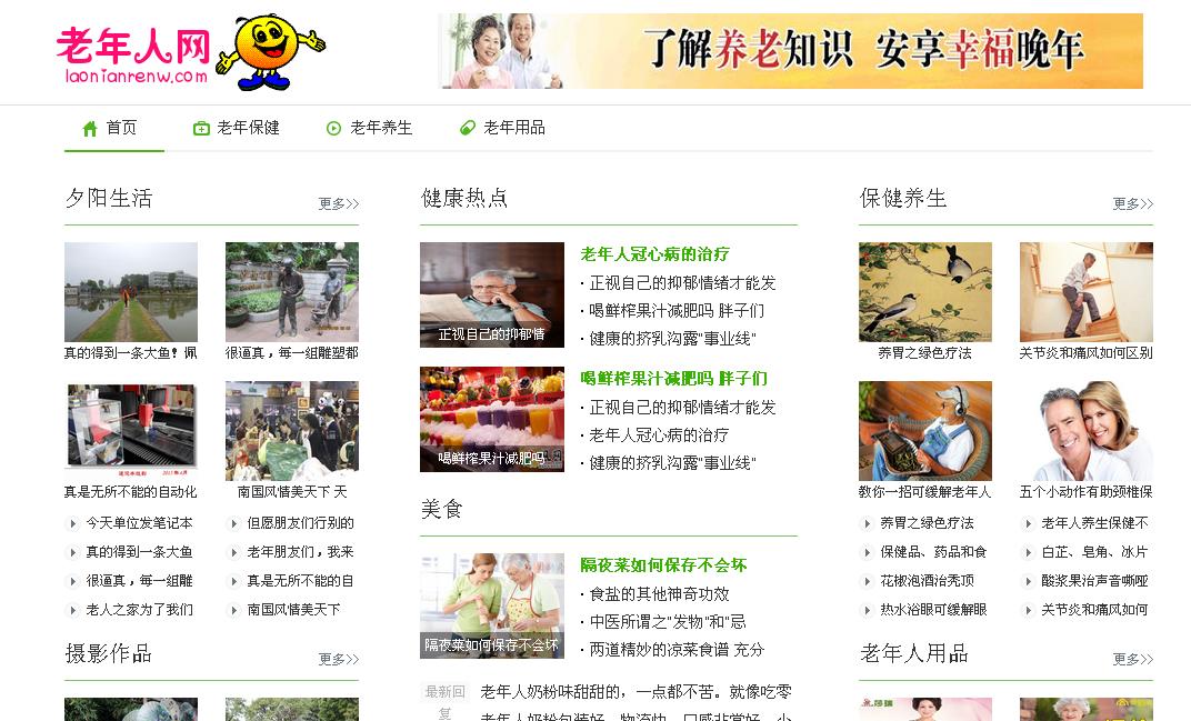 360截图20150429194814156.jpg