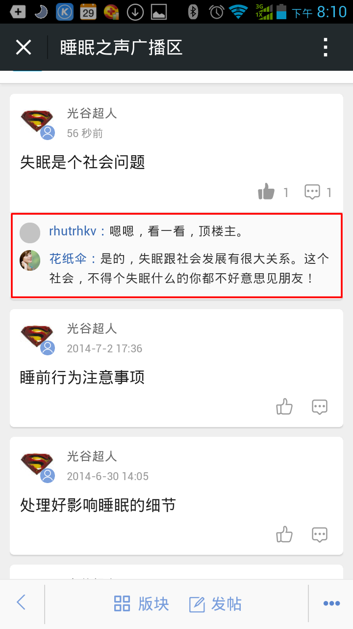 Screenshot_2015-04-29-20-11-37.png