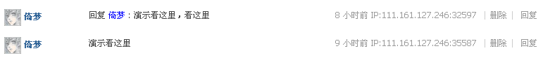 猎豹截图20150430104044.png