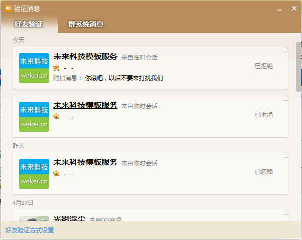 QQ图片20150430105636.png