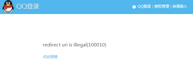 QQ截图20150501113855.png