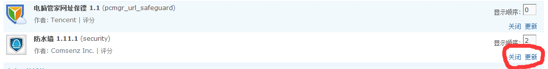 QQ图片20150501145536.png