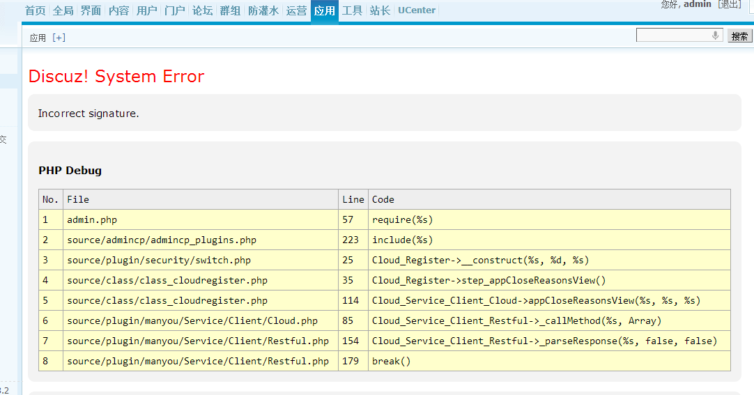 QQ截图20150501145610.png