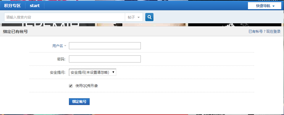 QQ截图20150501225317.png