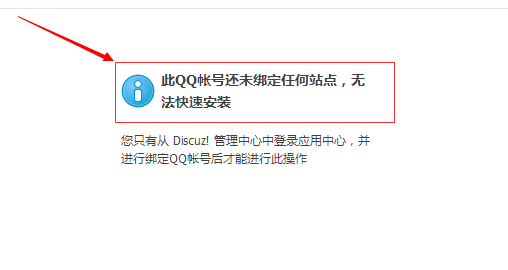 QQ截图20150502104036.jpg