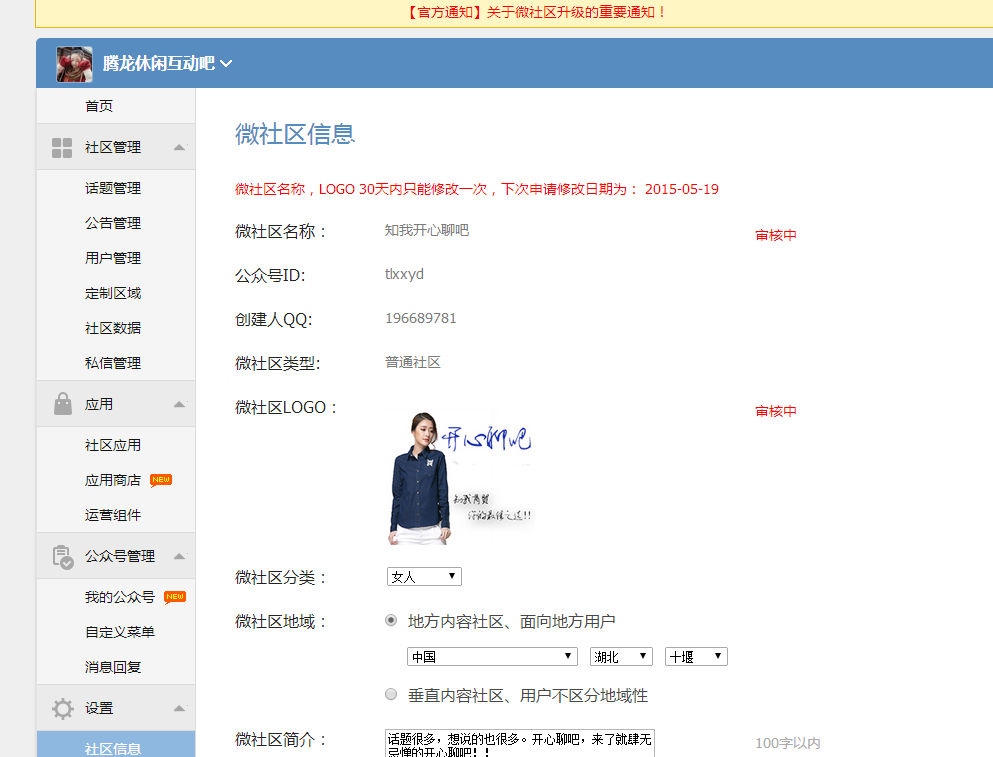 搜狗截图15年05月03日2206_1.png