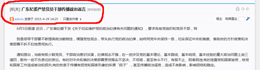 火狐截图_2015-05-04T08-36-08.907Z.png