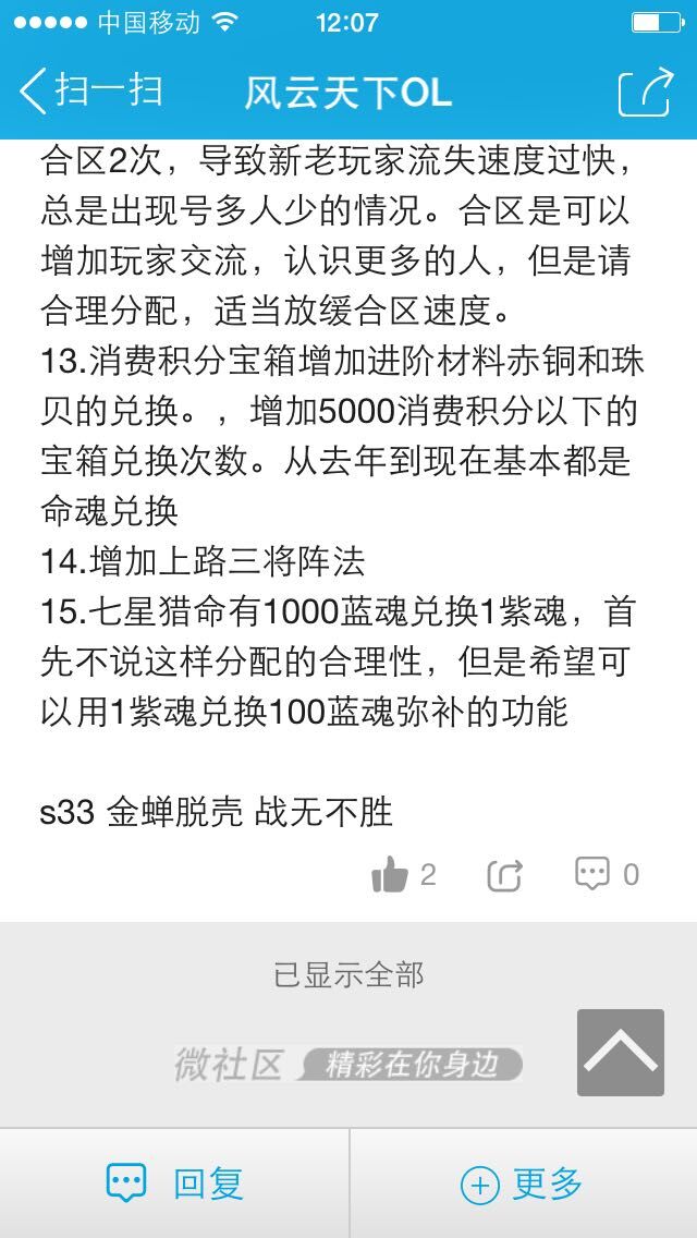 QQ图片20150505122520.jpg