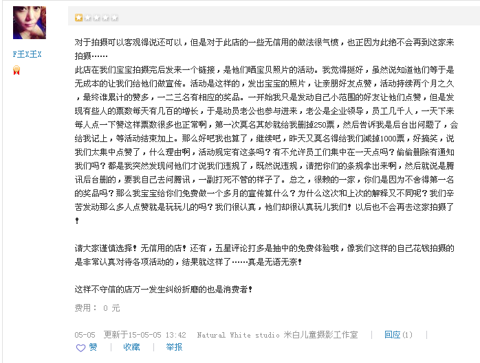 QQ浏览器截屏未命名1.png