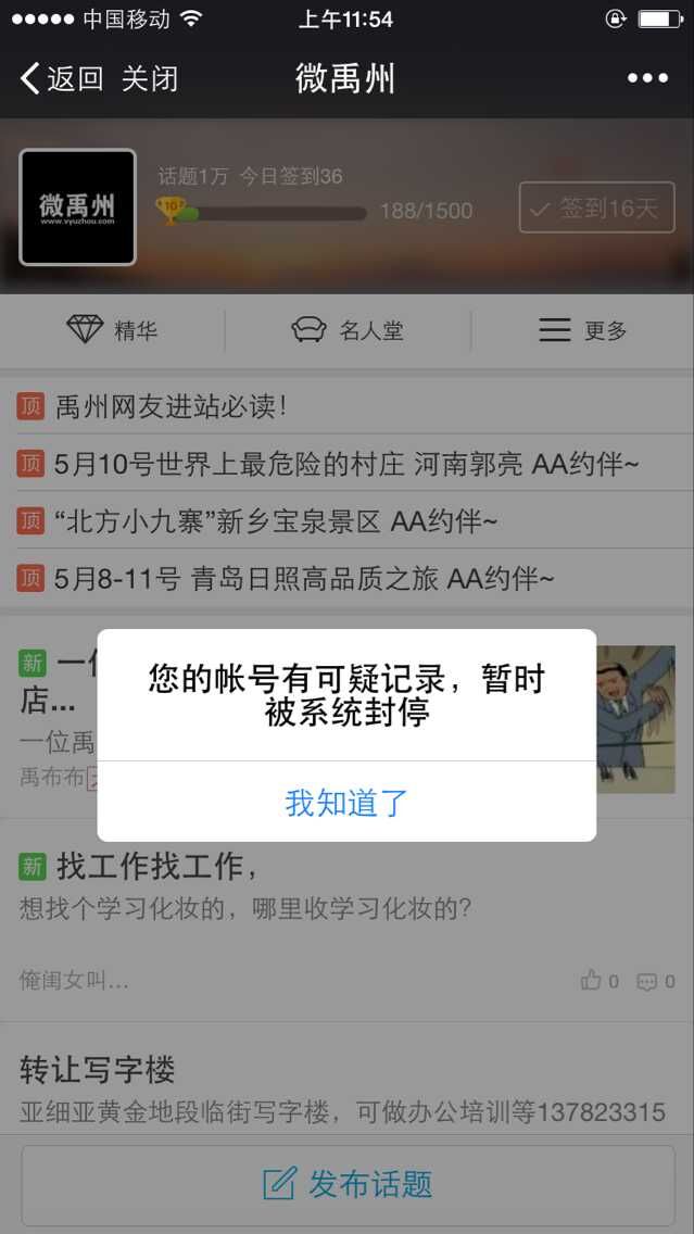 QQ图片20150506115419.jpg
