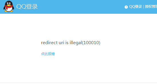 QQ图片20150506141444.png