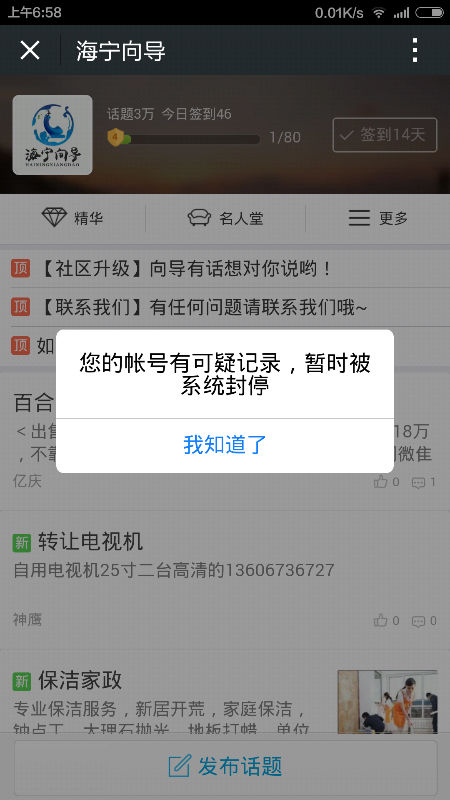 Screenshot_2015-05-07-06-58-54.png