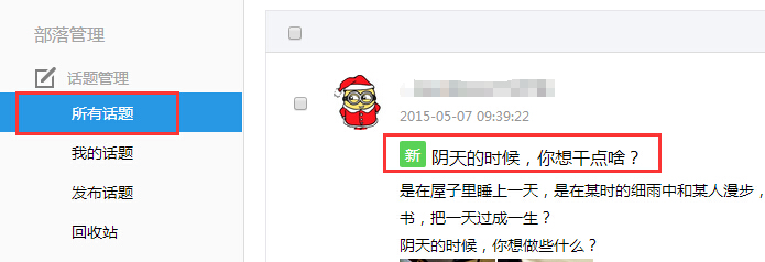 QQ截图20150507095610.jpg
