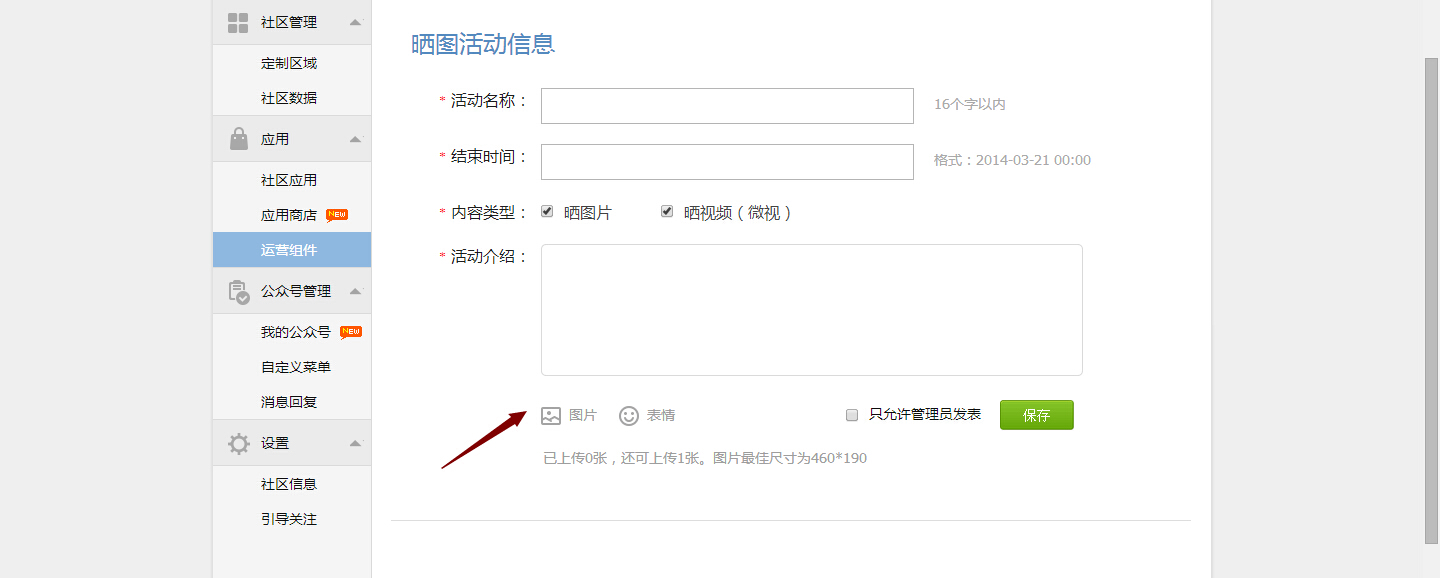 QQ截图20150507102745.jpg