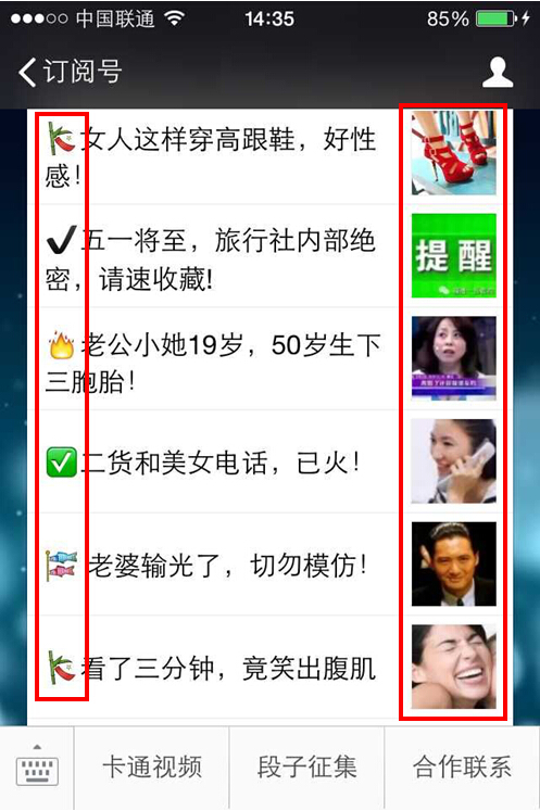 QQ截图20150507143951.jpg