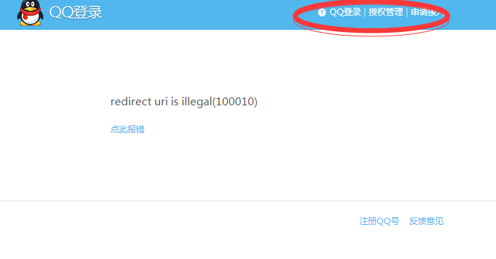 QQ截图20150507174025.png