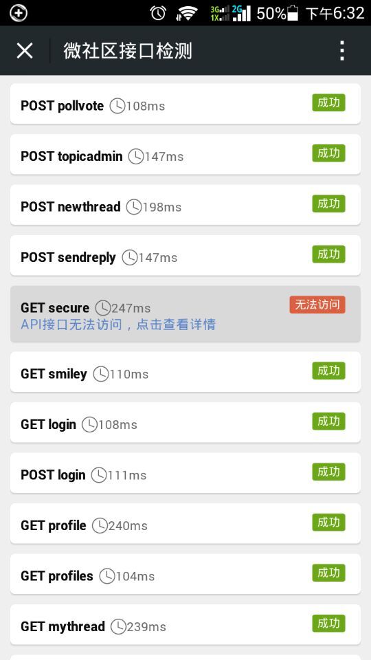 QQ图片20150507183236.jpg