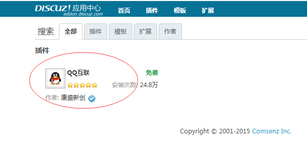 QQ截图20130508090705.png