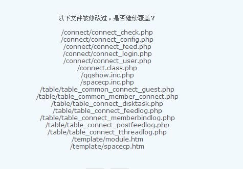 QQ截图20130508085857.png