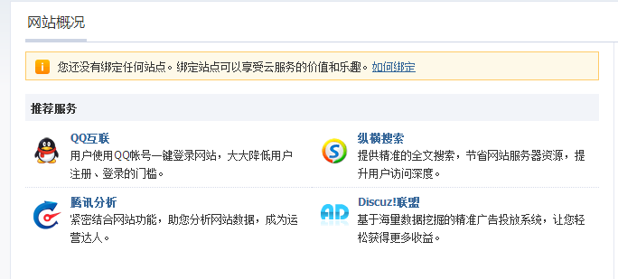 猎豹截图2.png