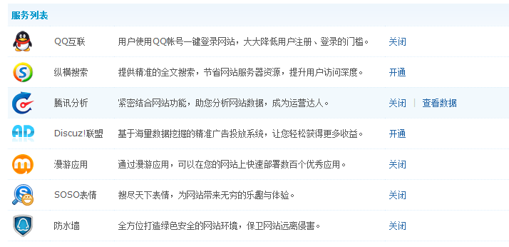 猎豹截图3.png