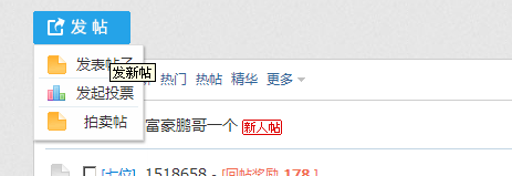 QQ图片20150508171028.png
