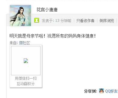QQ截图20150509172819.png