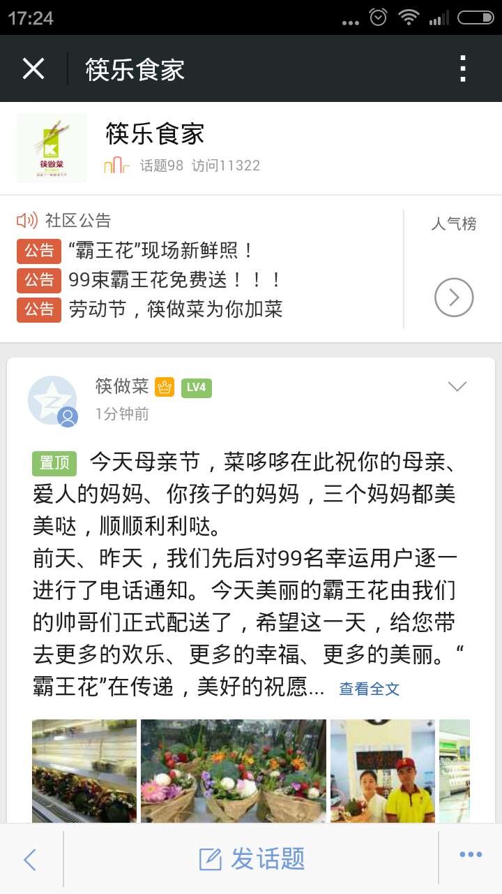 头像信息不能显示，求解