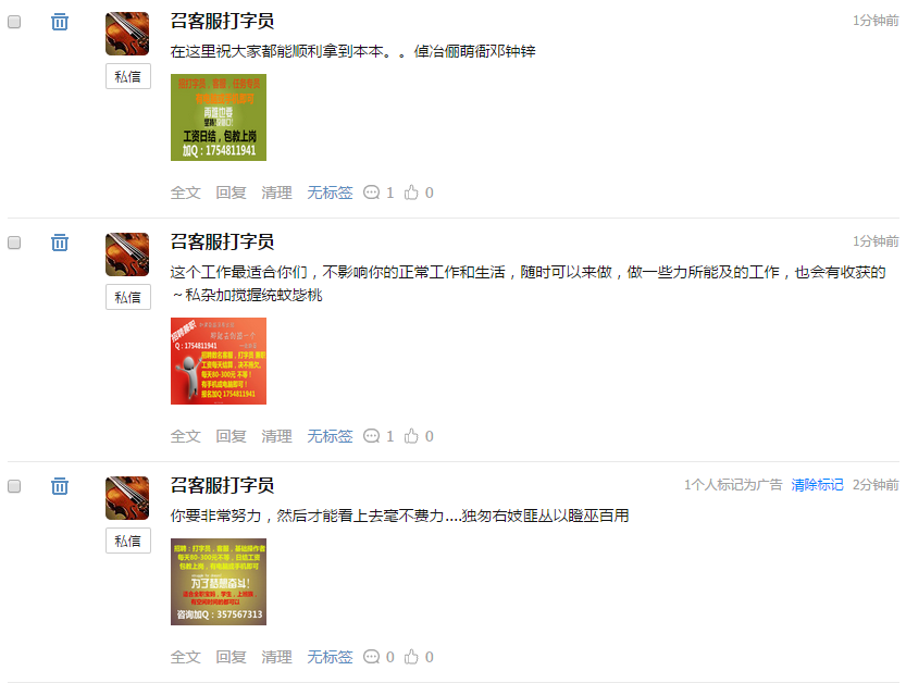 QQ截图20150511115806.png