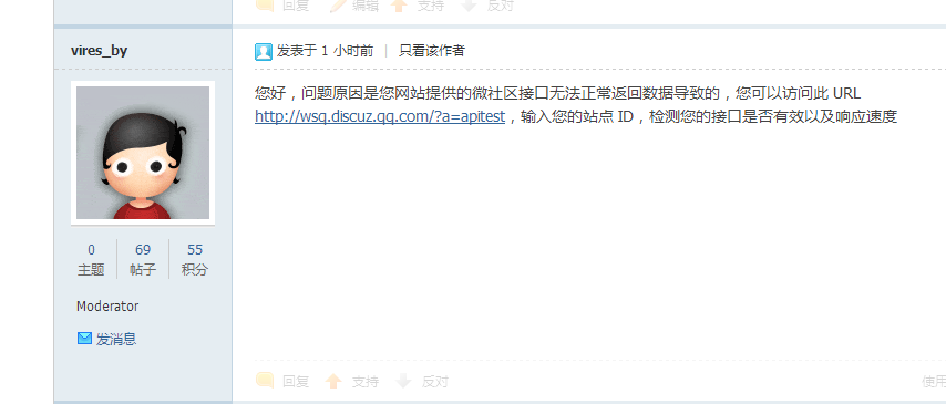 QQ图片20150511164500.png