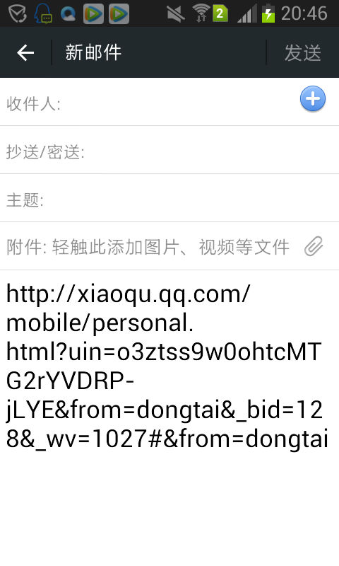 Screenshot_2015-05-12-20-46-50.png