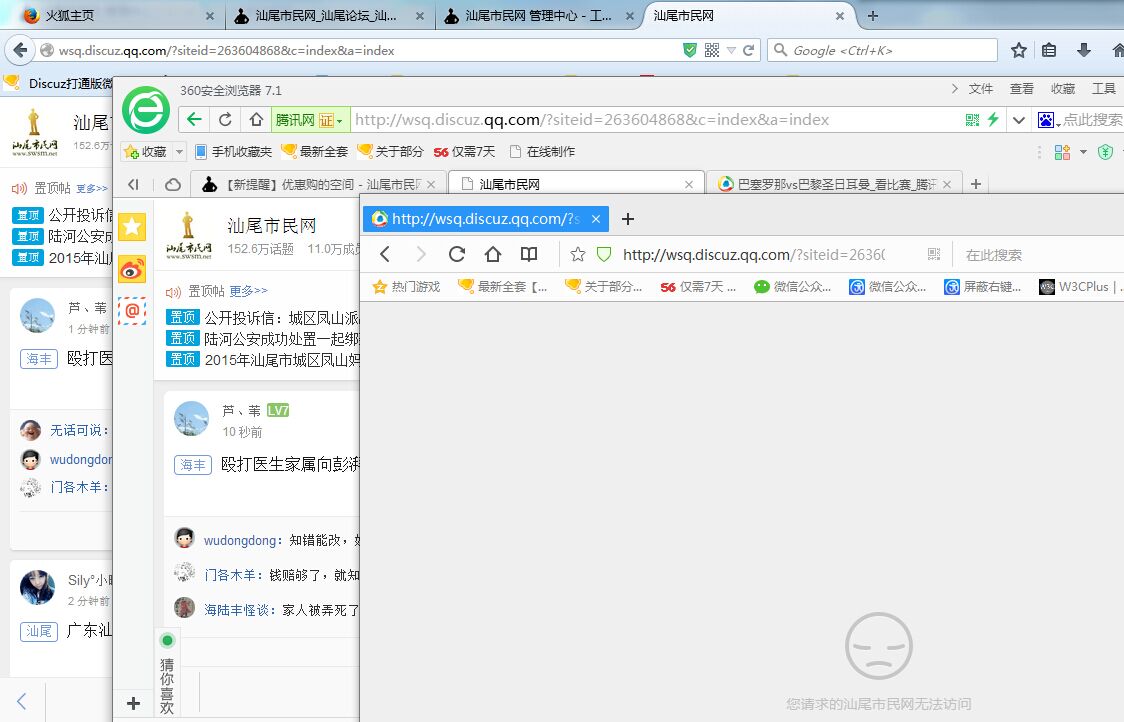 QQ图片20150513103343.jpg