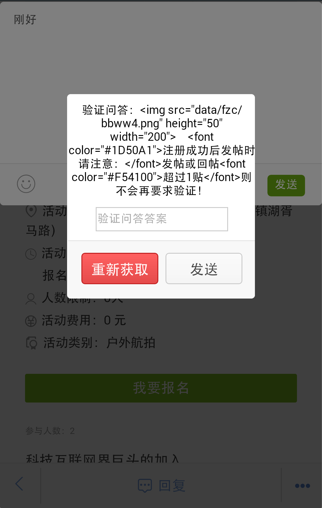QQ图片20150513134422.png