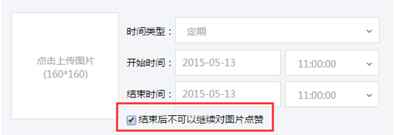 QQ截图20150513145913.png