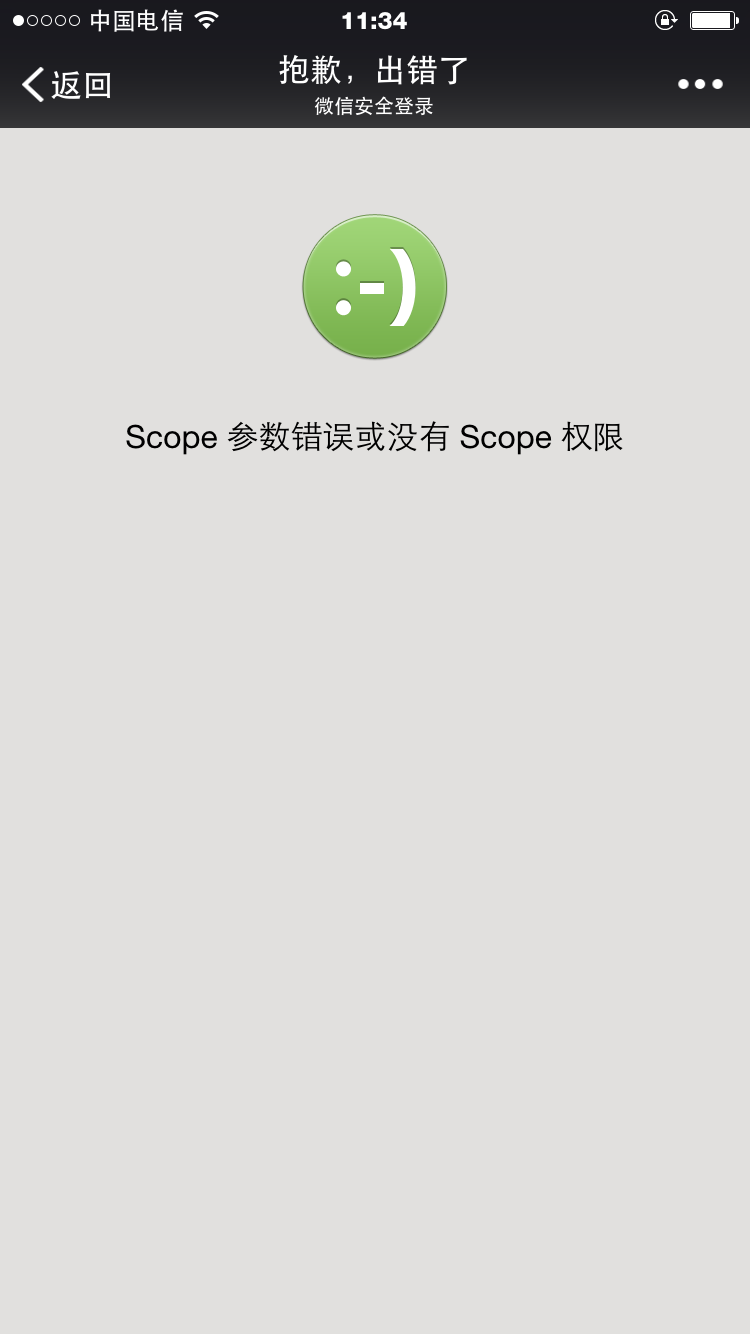 QQ图片20150514170133.png