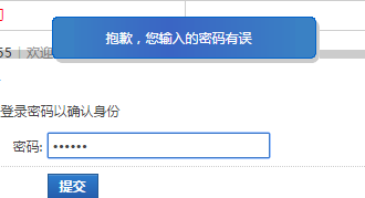 QQ截图20150514145016.png