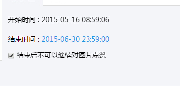 QQ截图20150516090037.jpg