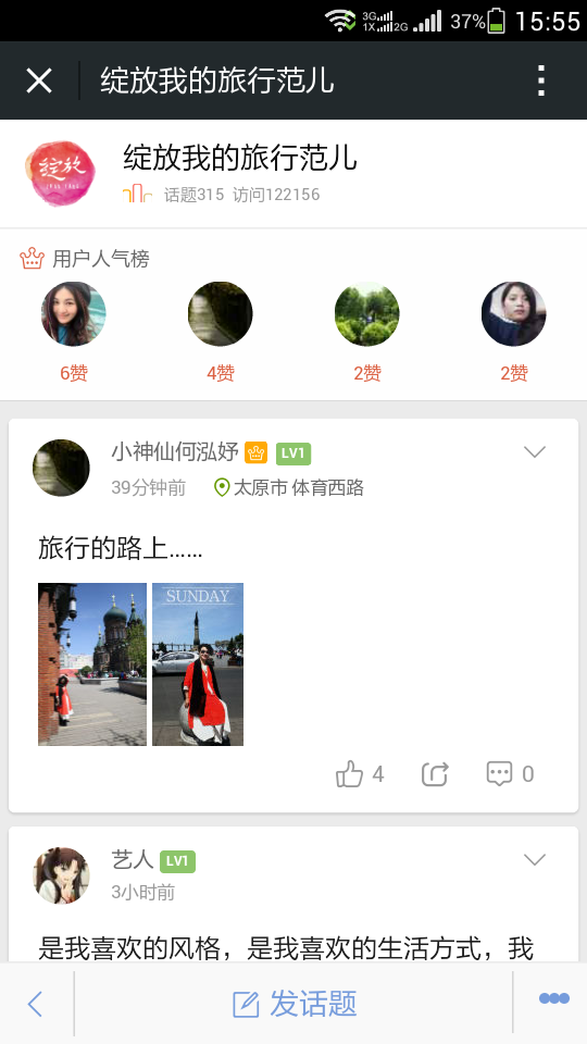 QQ图片20150516160558.png