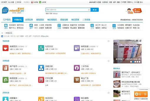 360截图20150516235052003.jpg