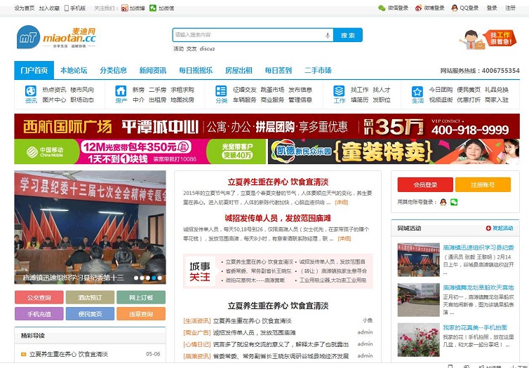 360截图20150517000901971.jpg