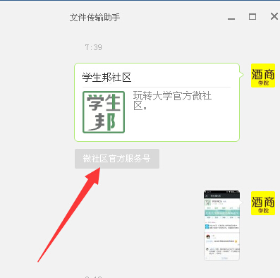 QQ截图20150517092437.jpg