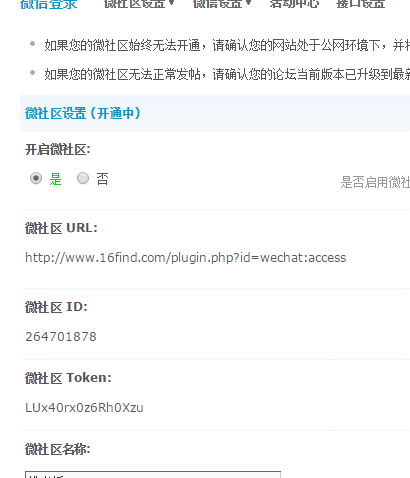 QQ截图20150517221110.png