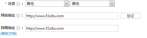 QQ截图20150518110835.png