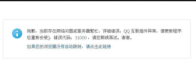 QQ截图20150518125150.png